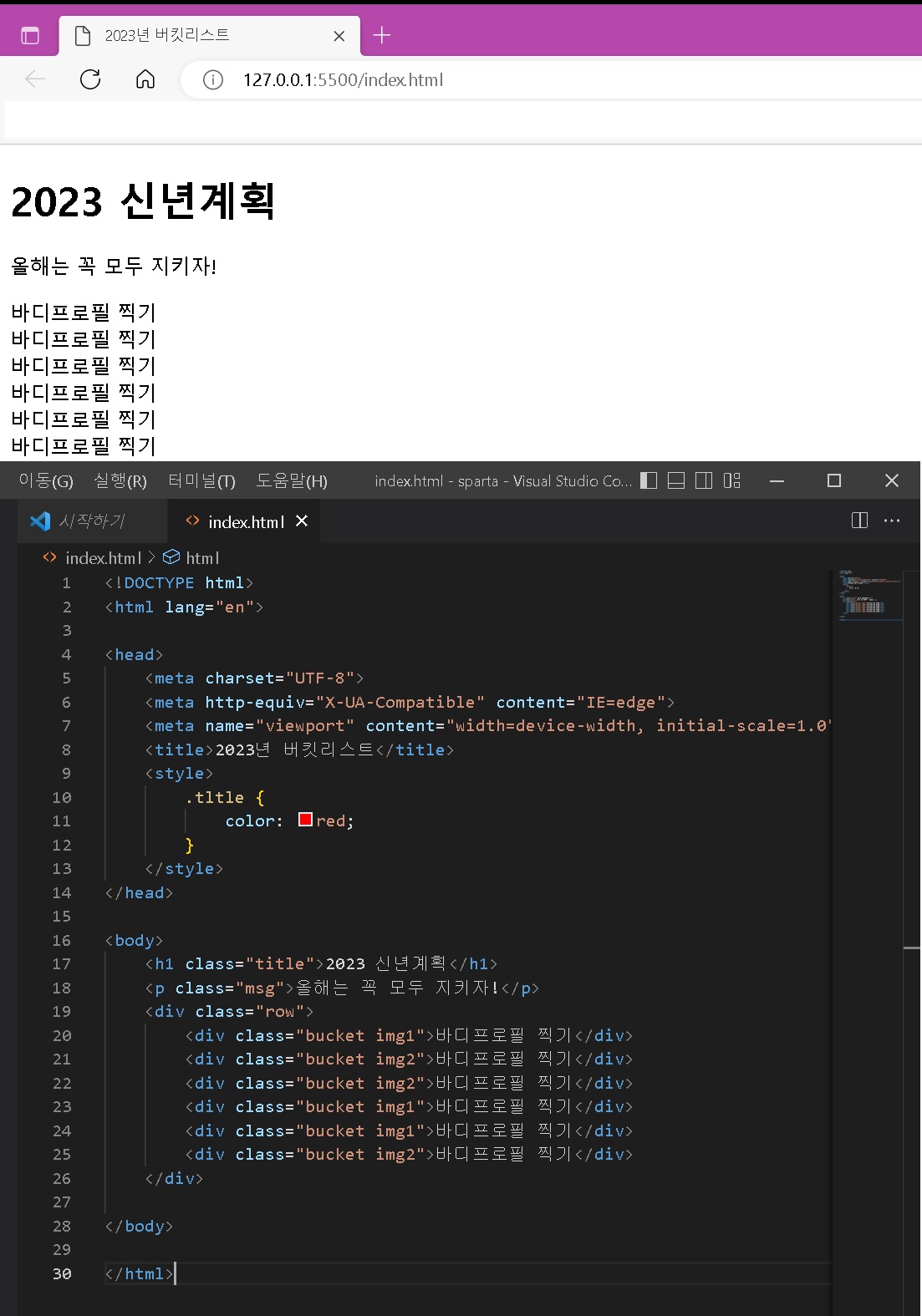 스파르타 즉문즉답